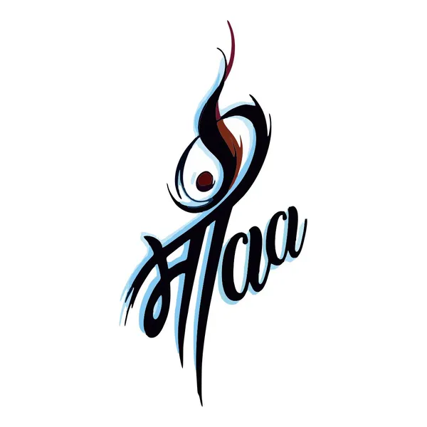Maa_Paa_Design_Temporary_Tattoo_pack_of_2