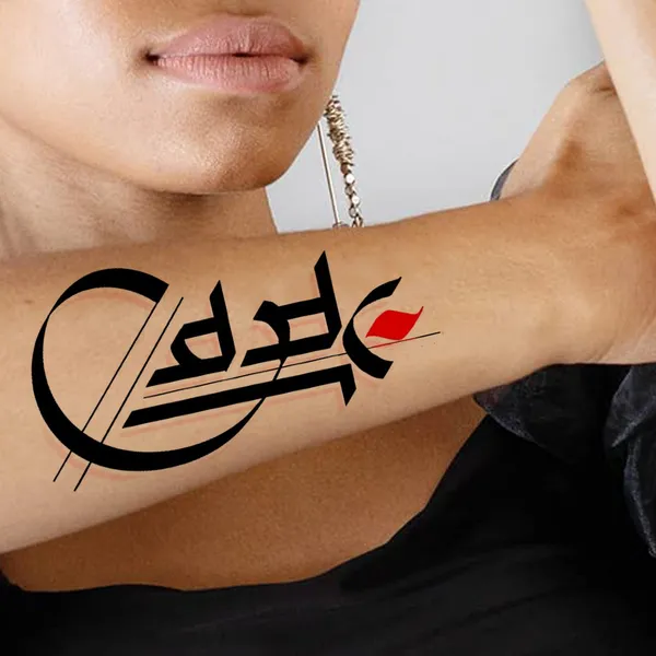 Maa_Paa_Design_Temporary_Tattoo_pack_of_2