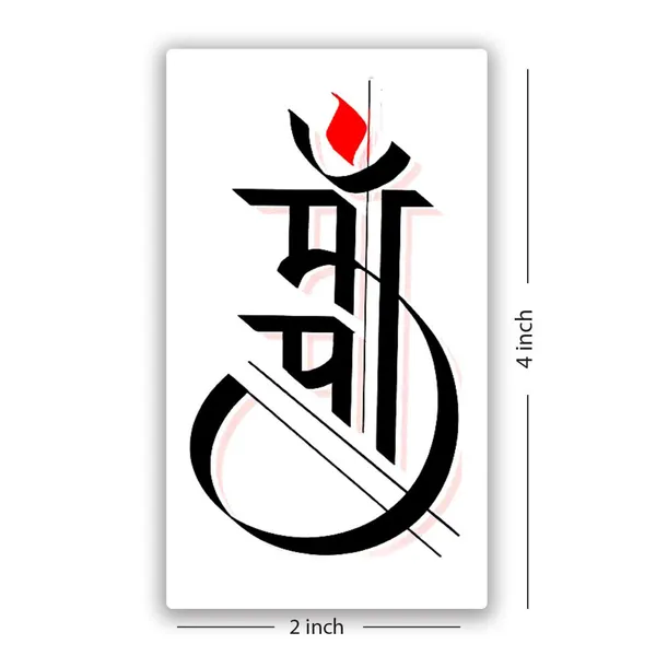Maa_Paa_Design_Temporary_Tattoo_pack_of_2
