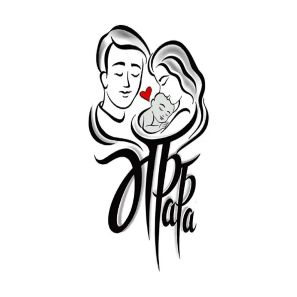 Maa_Paa_With_Baby_Temporary_Tattoo_pack_of_2