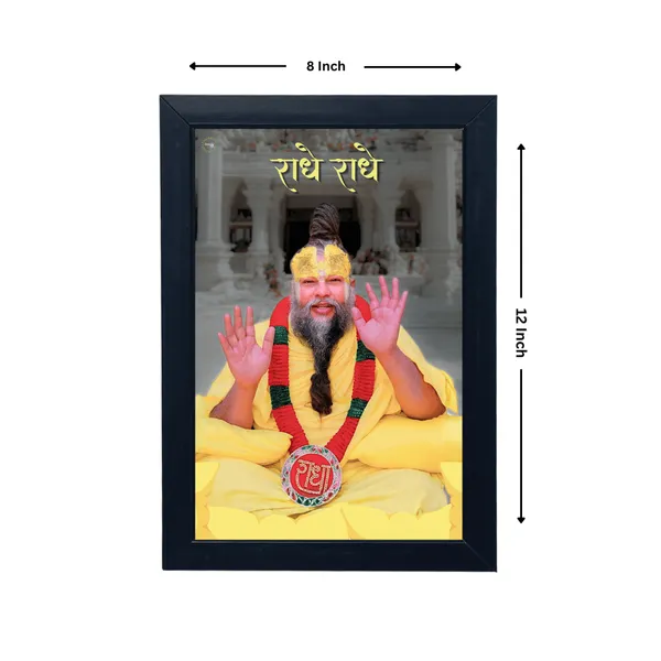 Black_Premium_Premanand_Ji_Maharaj's_Wall_Hanging_Photo_Frame_For_Home_Decor