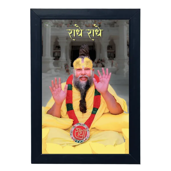 Black_Premium_Premanand_Ji_Maharaj's_Wall_Hanging_Photo_Frame_For_Home_Decor