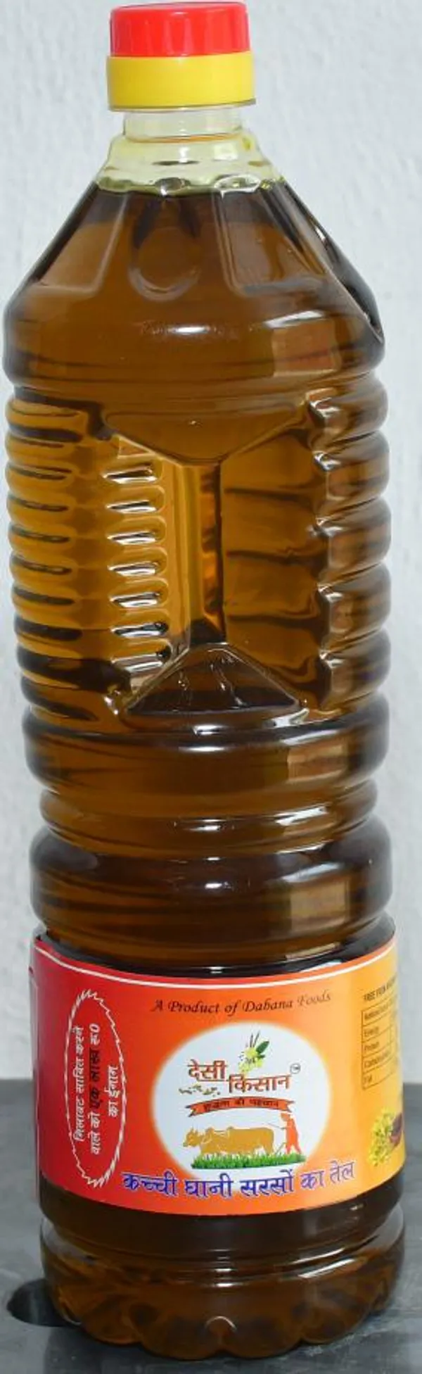 Shudh_Desi_Kisan_Kacchi_Ghani_Pure_Black_Mustard_Oil_(Pack_Of_2)
