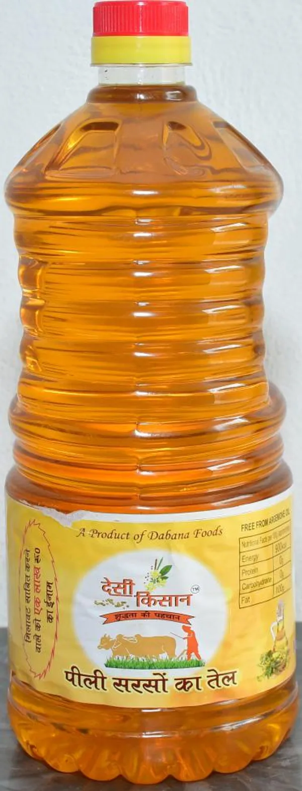 Shudh_Desi_Kisan_Kacchi_Ghani_Pure_Yellow_Mustard_Oil