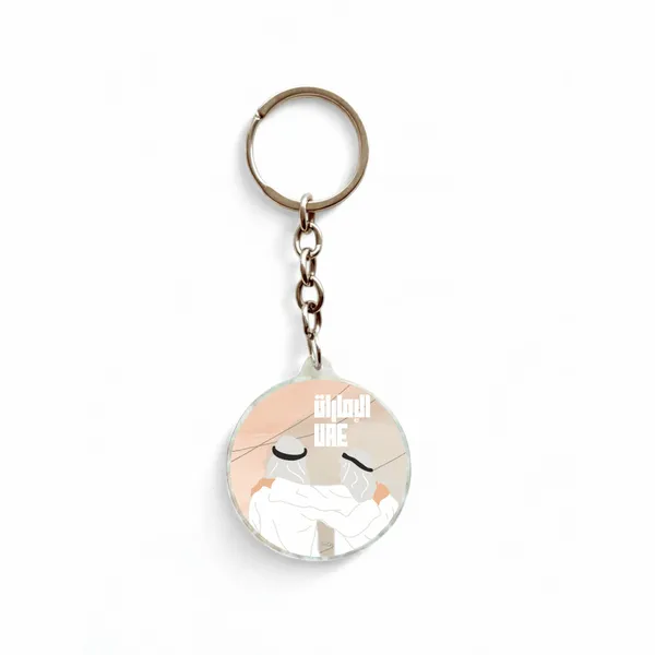 UAE_KEYCHAIN_03