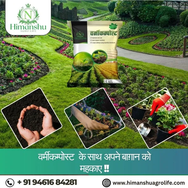 Brown_Vermicompost_Fertilizer_Enhances_Root_Structure_(5_Kg_Granules)