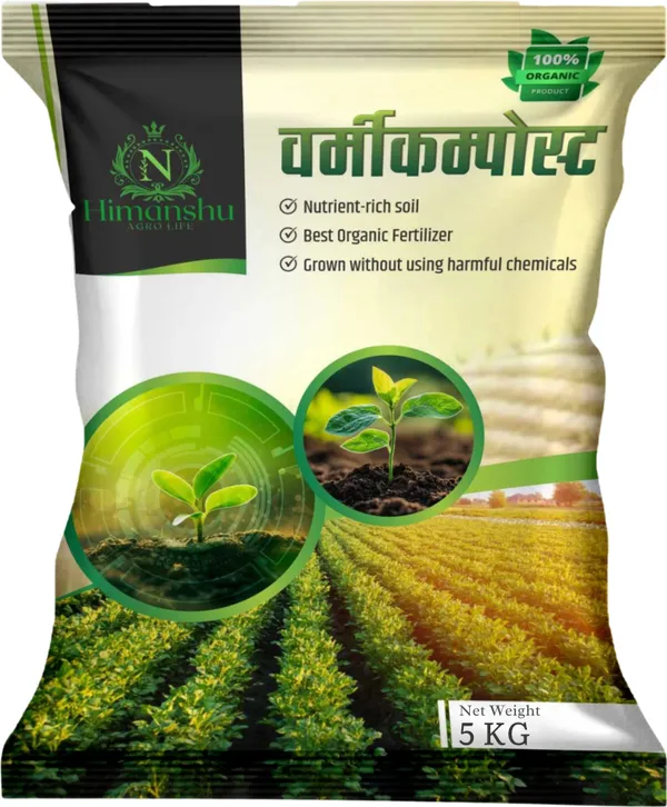 Brown_Vermicompost_Fertilizer_Enhances_Root_Structure_(5_Kg_Granules)