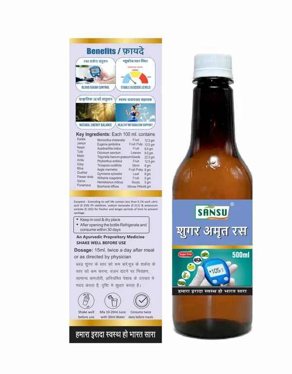 Sansu_Sugar_Amrit_Ras_500Ml_Pack_Of_2