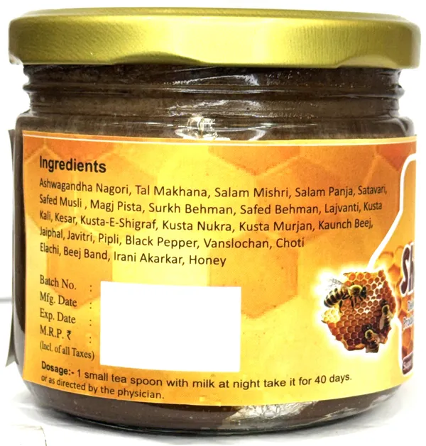 Shakti_Prash_With_Shilajit,_Musli,_Honey,_Ayurvedic_Herbs