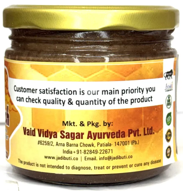 Shakti_Prash_With_Shilajit,_Musli,_Honey,_Ayurvedic_Herbs