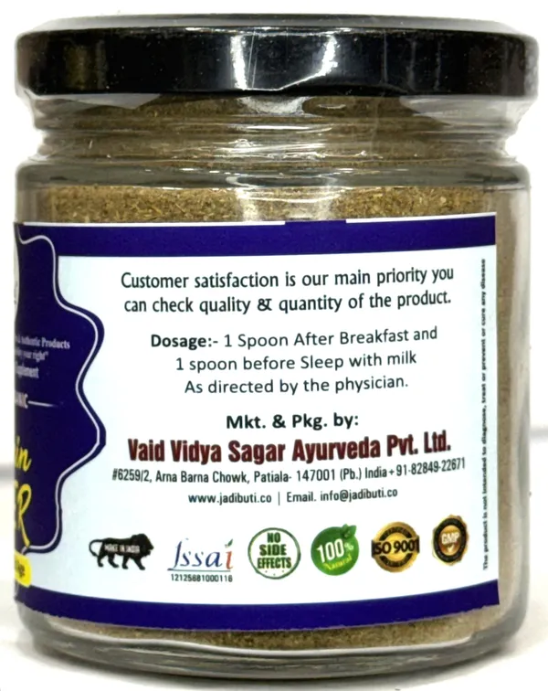 Brain_Booster_With_Brahmi,_Shankhpushpi,_Vacha,_Jyotishmati