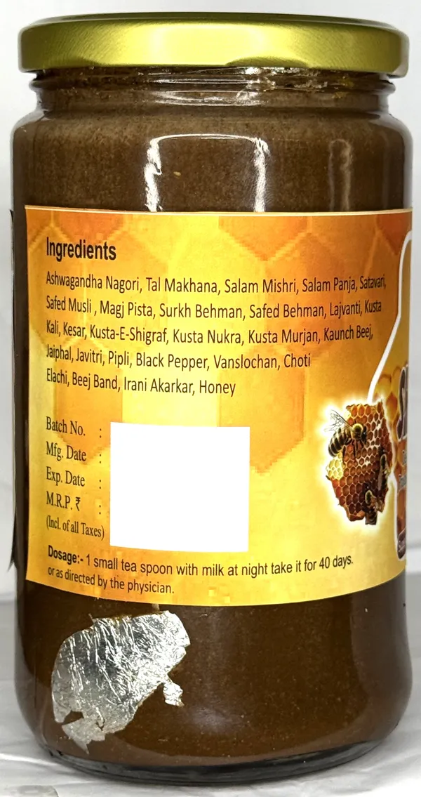 Shakti_Prash_With_Shilajit,_Musli,_Honey,_Ayurvedic_Herbs