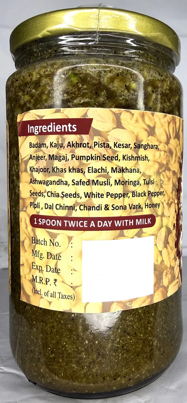 Dry_Fruit_Prash_With_Almonds,_Cashews,_Saffron,_Honey,_Ghee