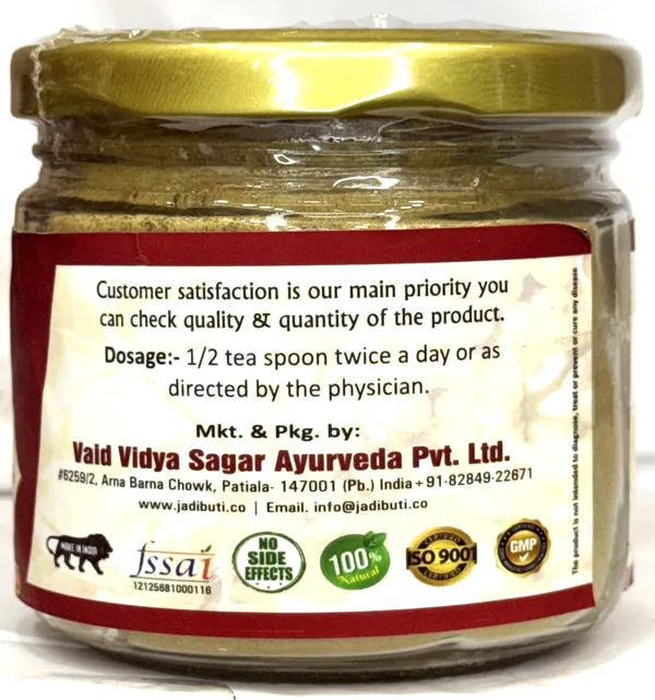 Sugar_King_With_Jamun_Seed,_Karela,_Methi,_Paneer_Doda