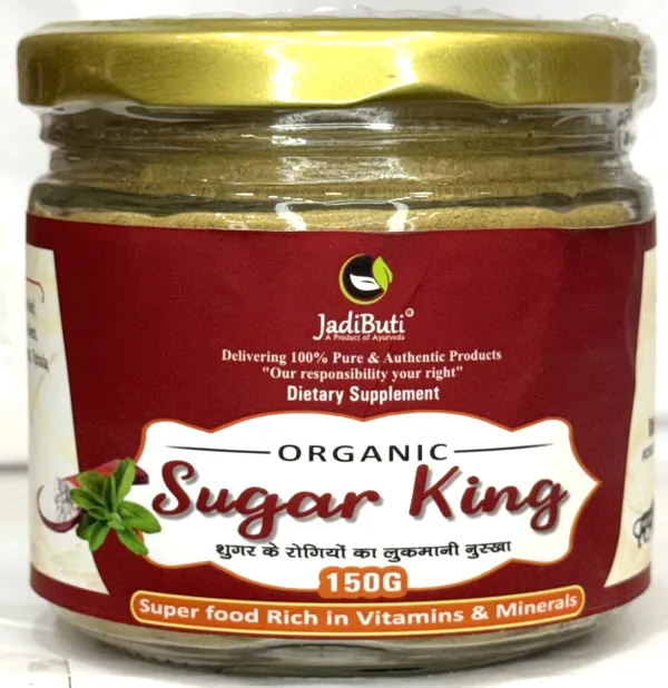 Sugar_King_With_Jamun_Seed,_Karela,_Methi,_Paneer_Doda