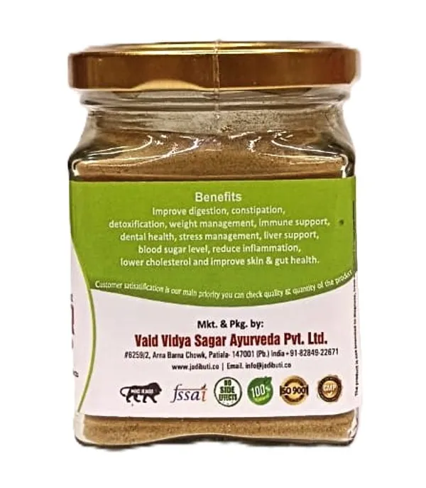 Organic_Triphala_Powder_With_Amla,_Bibhitaki,_Haritaki