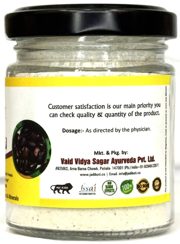 Organic_Kaunch_Beej_With_100%_Mucuna_Pruriens_Seed_Powder