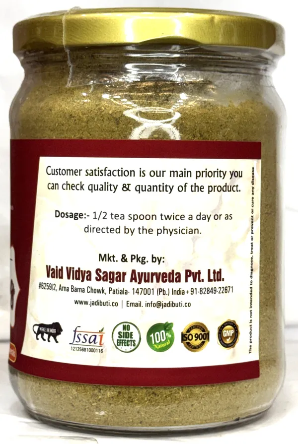 Sugar_King_With_Jamun_Seed,_Karela,_Methi,_Paneer_Doda