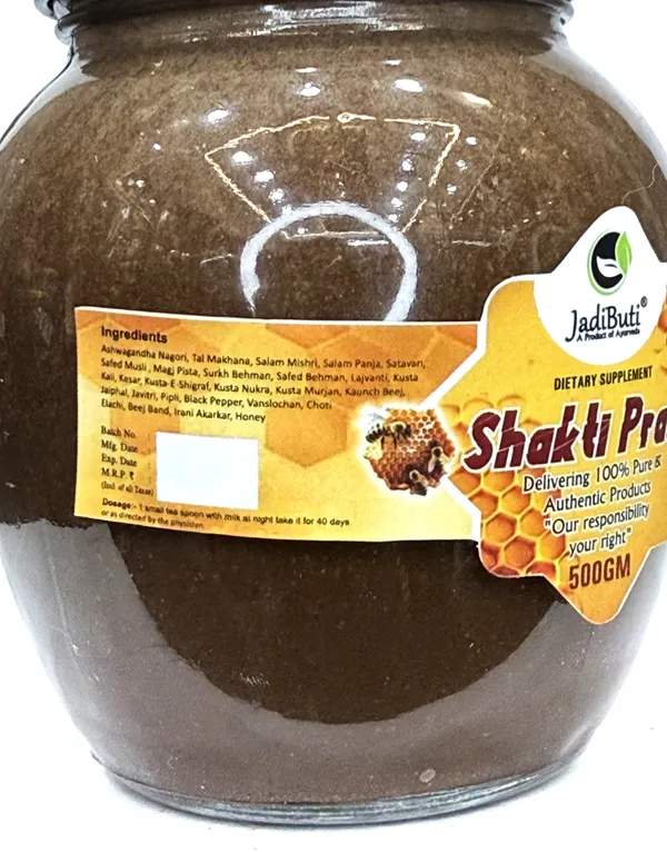 Shakti_Prash_With_Shilajit,_Musli,_Honey,_Ayurvedic_Herbs