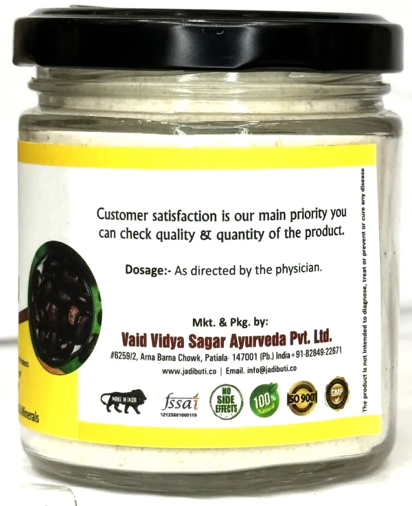 Organic_Kaunch_Beej_With_100%_Mucuna_Pruriens_Seed_Powder