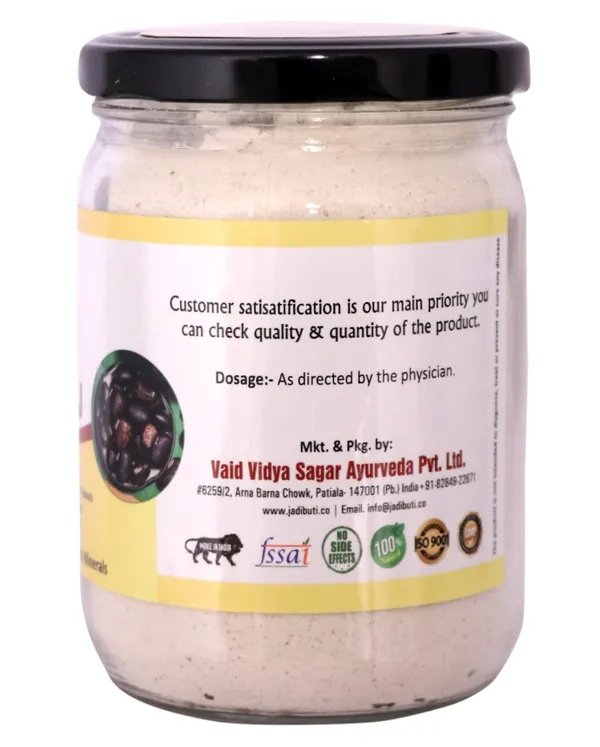 Organic_Kaunch_Beej_With_100%_Mucuna_Pruriens_Seed_Powder