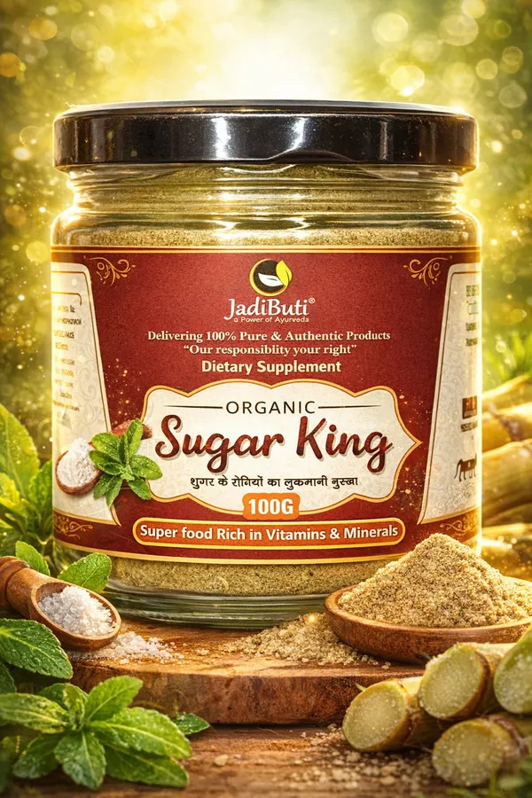 Sugar_King_With_Jamun_Seed,_Karela,_Methi,_Paneer_Doda