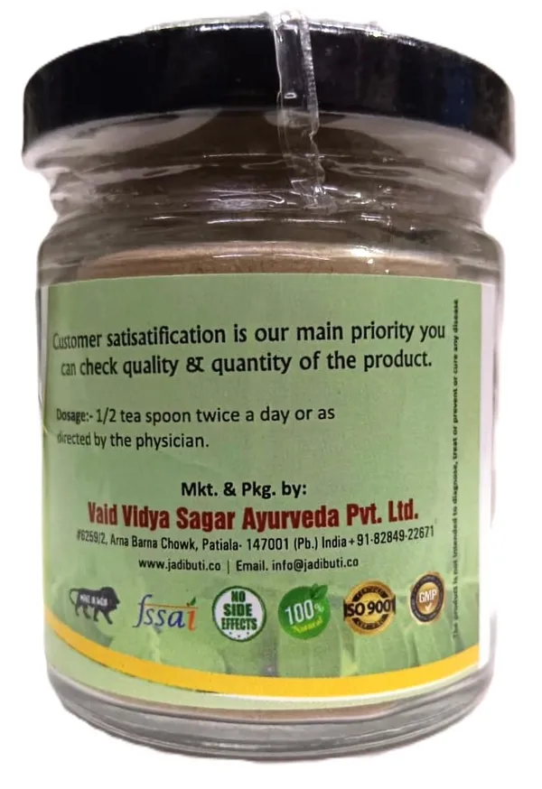 Organic_Bhumi_Amla_With_100%_Phyllanthus_Niruri_Powder