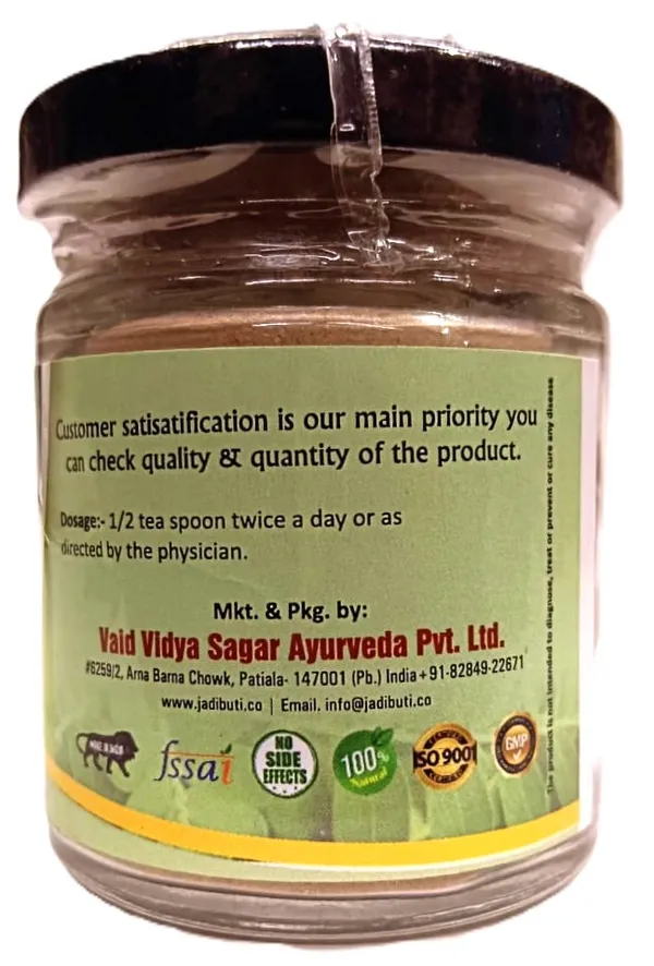 Organic_Bhumi_Amla_With_100%_Phyllanthus_Niruri_Powder