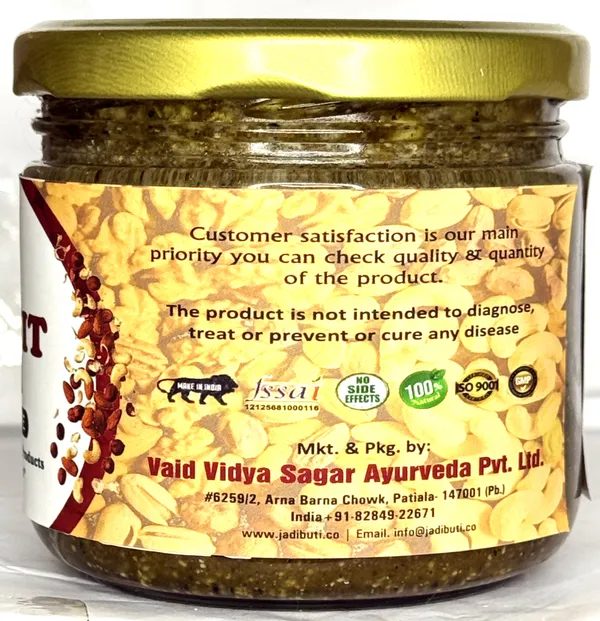 Dry_Fruit_Prash_With_Almonds,_Cashews,_Saffron,_Honey,_Ghee