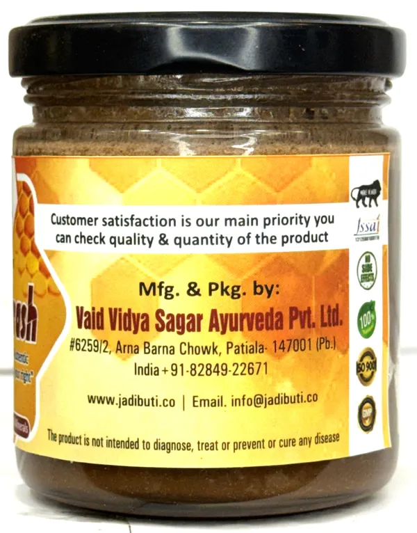 Shakti_Prash_With_Shilajit,_Musli,_Honey,_Ayurvedic_Herbs