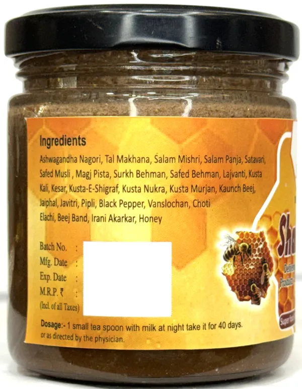 Shakti_Prash_With_Shilajit,_Musli,_Honey,_Ayurvedic_Herbs