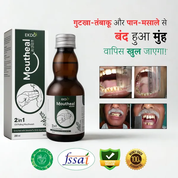 Ekdo Moutheal Ayurvedic Mouthwash 15 Days Pack - Image 1