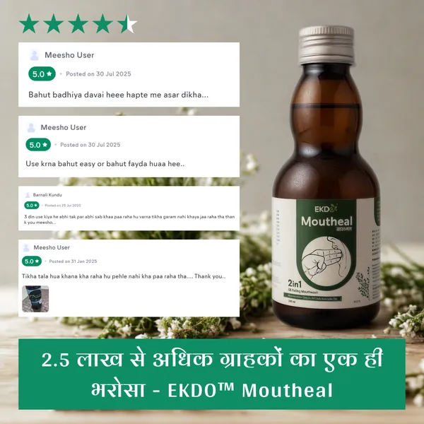 Ekdo_Moutheal_Ayurvedic_Mouthwash_|_Helps_in_Oral_Problems,_White_Patches_&_Mouth_Opening_|_15_Days_Pack_|_Men_&_Women