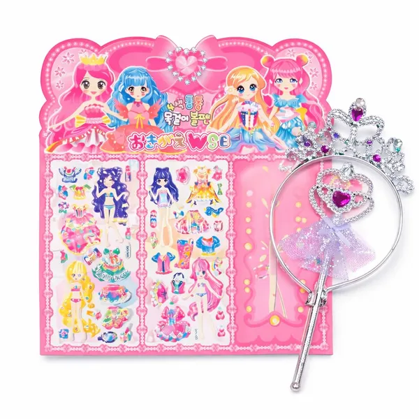Princess_Dress_Up_Sticker_Set_With_Crown_And_Wand