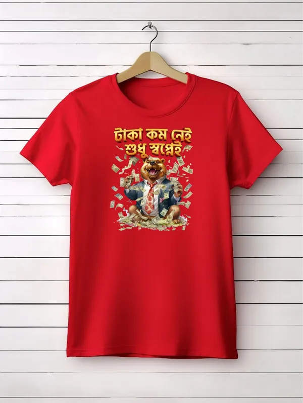Red_Bengali_Slogan_T-Shirt_-_'Dhaka_Kom_Nei_Swapno_Swapnoi'_Graphic_Print_Unisex_Tee