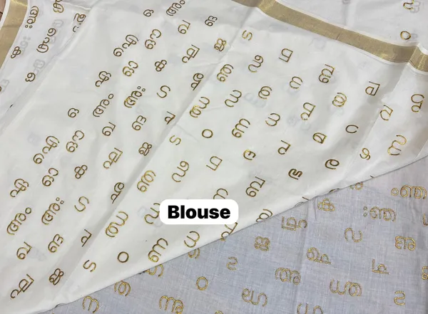 Malayalam_Akshara_Mala_Embroidered_Cotton_Saree_For_Women