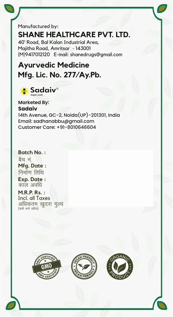 Pack_Of_2_Sadaiv_Neem_Karela_Jamun_Powder_Herbal_Powder_For_Men_And_Women