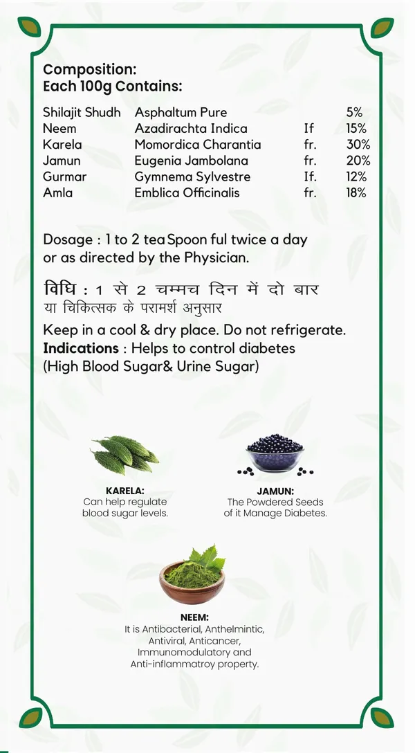 Pack_Of_2_Sadaiv_Neem_Karela_Jamun_Powder_Herbal_Powder_For_Men_And_Women