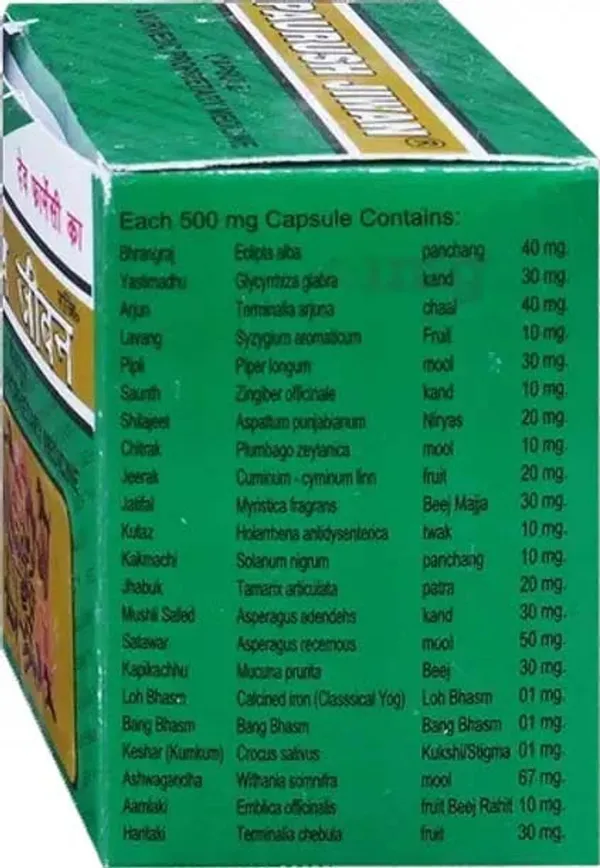 Pack_Of_2_White_Paurush_Jiwan_Ayurvedic_Medicine_Capsule_For_Men