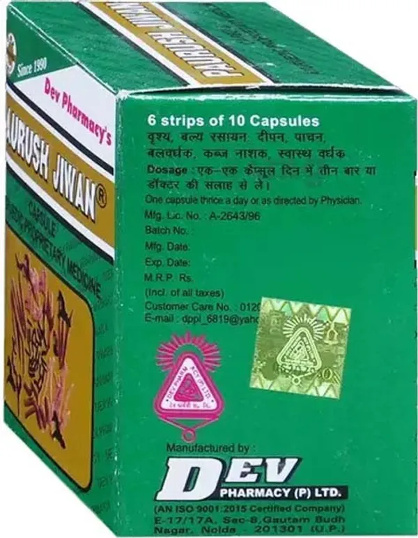 Pack_Of_2_White_Paurush_Jiwan_Ayurvedic_Medicine_Capsule_For_Men