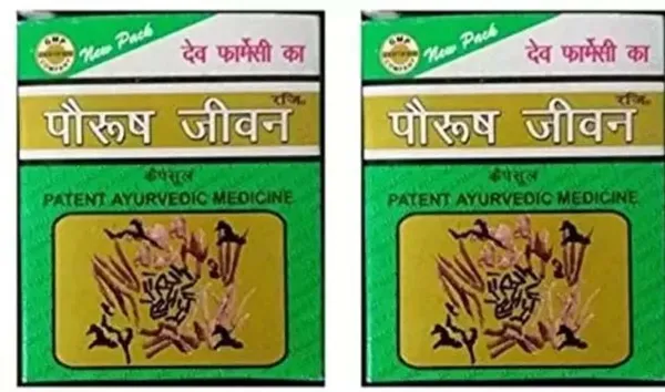 Pack_Of_2_White_Paurush_Jiwan_Ayurvedic_Medicine_Capsule_For_Men