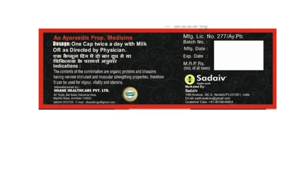 Pack_Of_2_Sadaiv_Amore_Herbal_Capsule_For_Men_And_Women__(2_Capsules_in_Each_Pack)