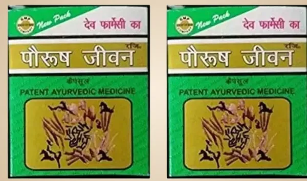 Pack_Of_2_White_Paurush_Jiwan_Ayurvedic_Medicine_Capsule_For_Men