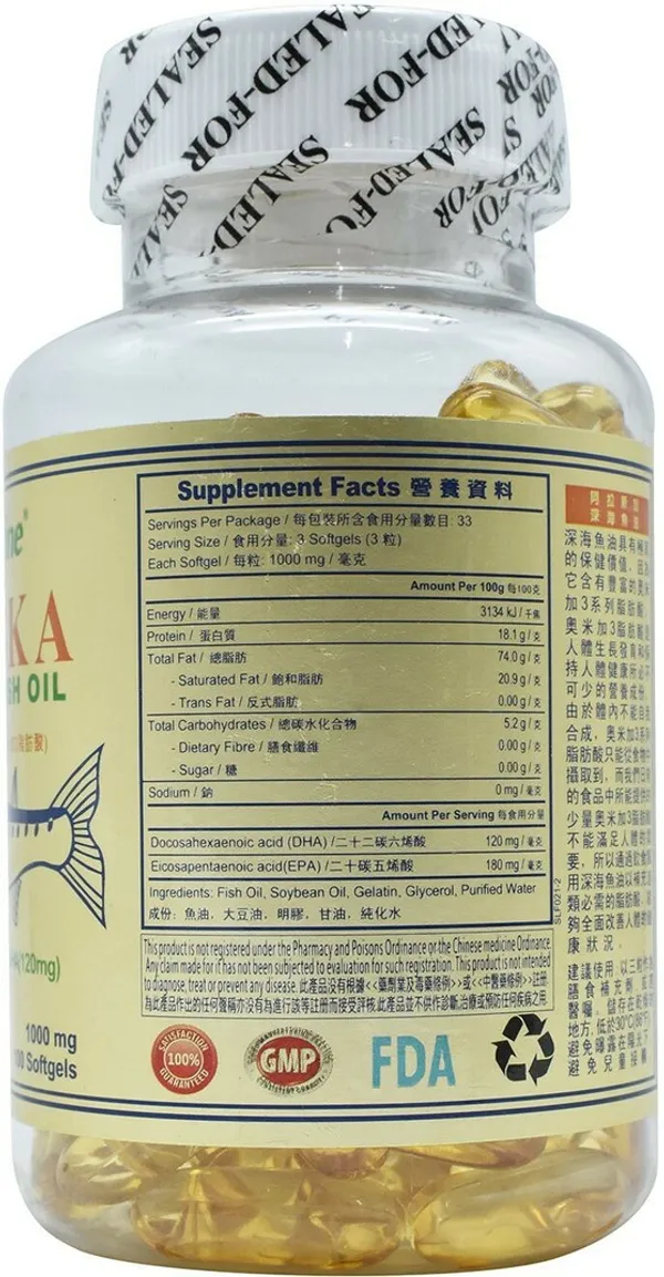 White_Sunline_Alaska_Deep_Sea_Fish_Omega_3_Softgels_Oil_Supplement_For_Men_And_Women