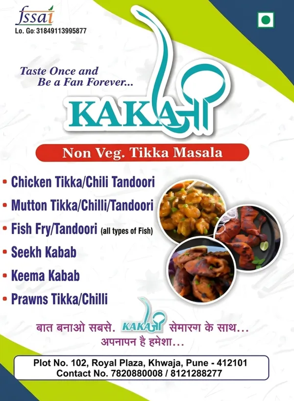 Non_Veg_Tikka_Masala_For_Cooking