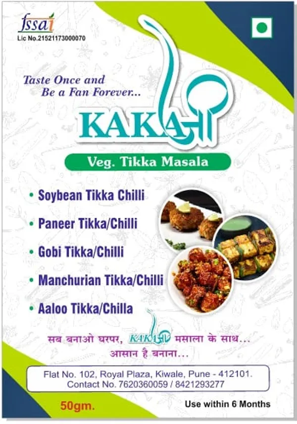 Veg_Tikka_Masala_For_Cooking