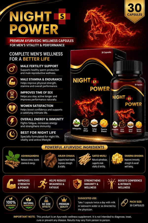 Night_S_Power_Capsules