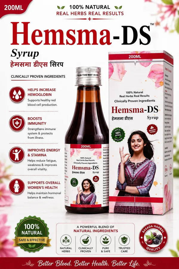 Hemsma_Ds_200Ml__Pack_Of_2
