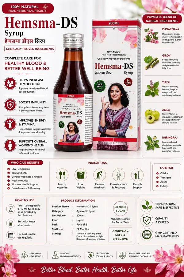 Hemsma_Ds_200Ml__Pack_Of_2