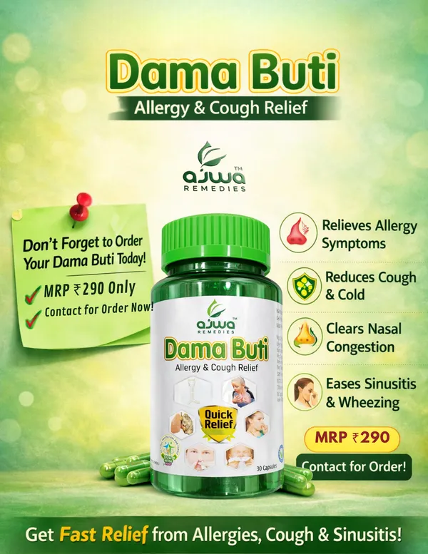 Ayurvedic_Damabuti_Capsule_Pack_Of_2